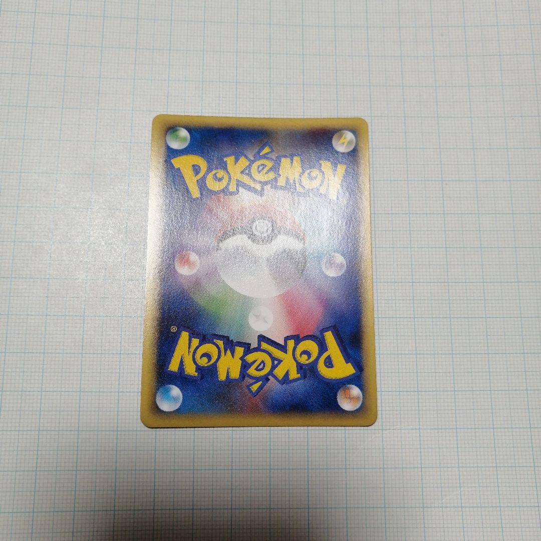 ポケモンカード　ピカチュウ　英語　アメリカ　ピカチュウワールド