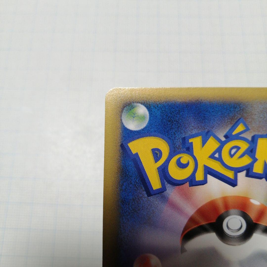 ポケモンカード　ピカチュウ　英語　アメリカ　ピカチュウワールド