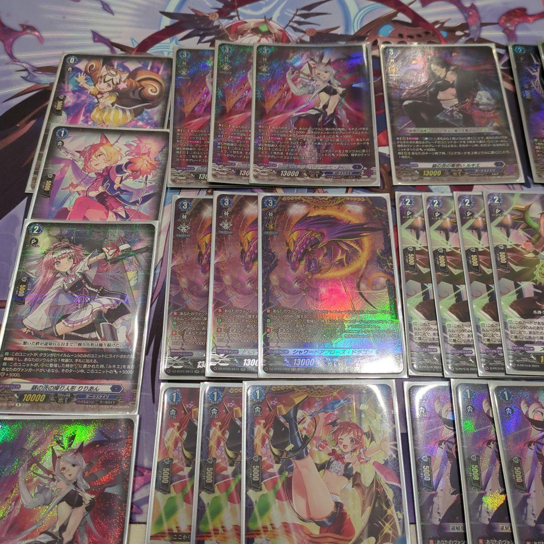 ルキエデッキ　レアリティ少し高め