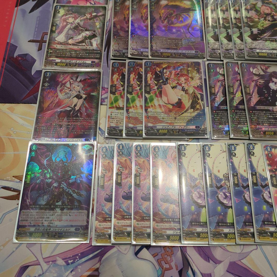 ルキエデッキ　レアリティ少し高め