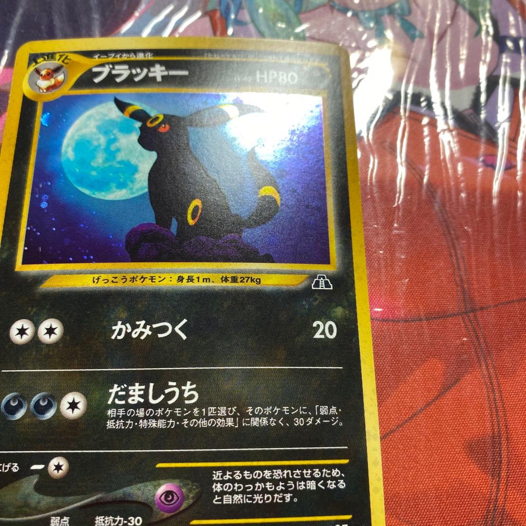 ポケモンカード旧裏　ブラッキー