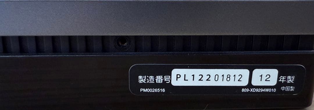 【通電、動作状態◎】【東芝】【レグザ】【D-BR1】