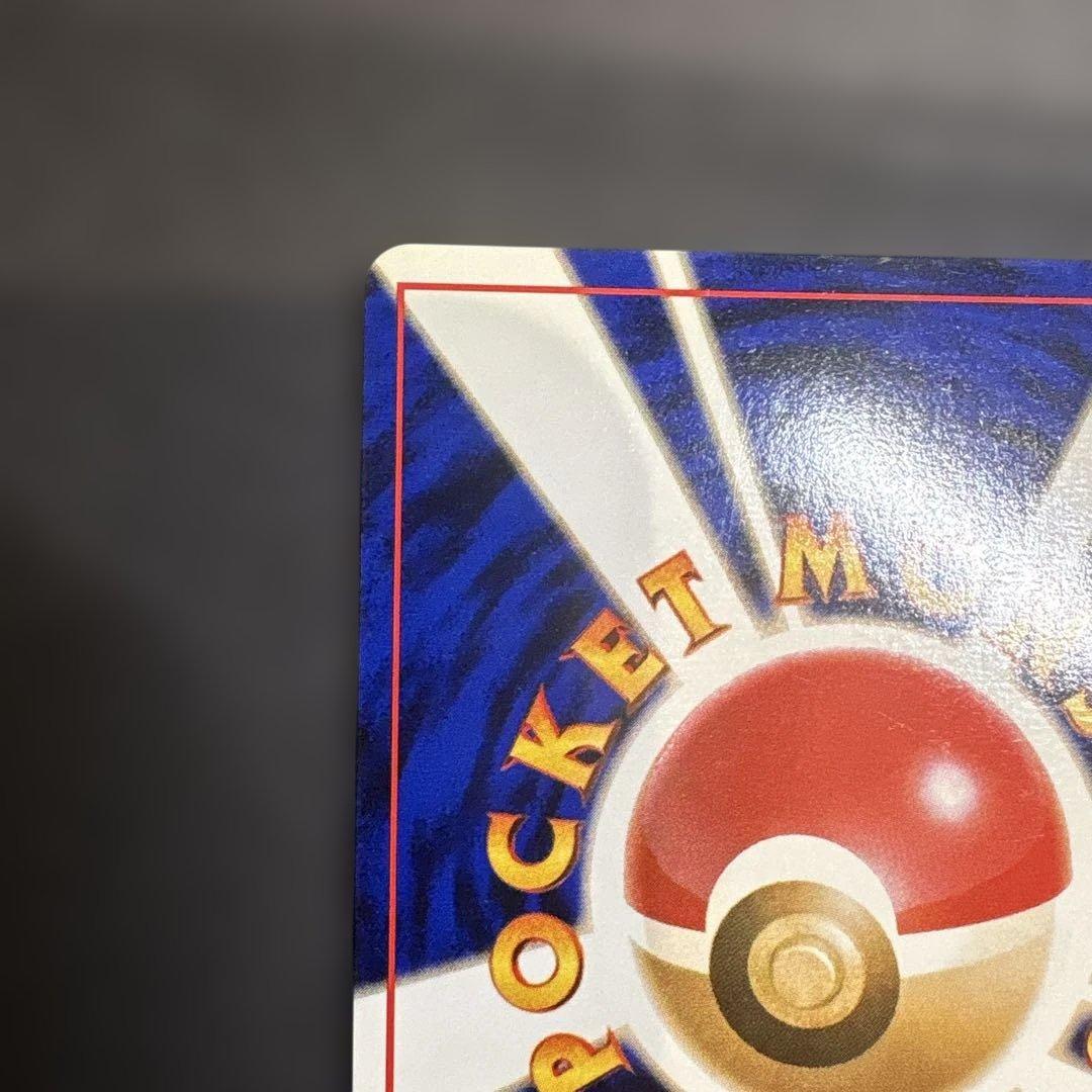 【美品】サカキのギャラドス LV.40 ポケモンカード 旧裏