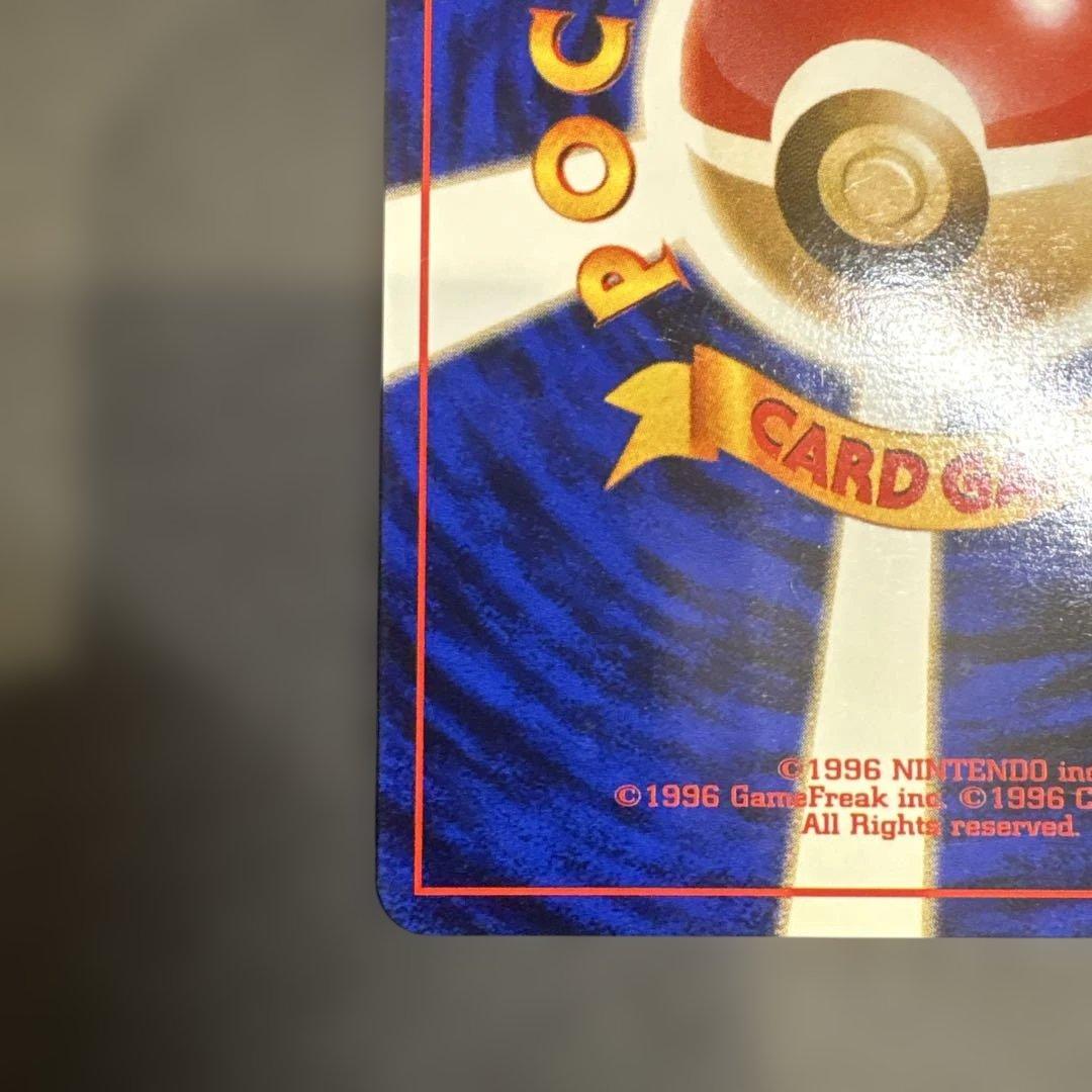 【美品】サカキのギャラドス LV.40 ポケモンカード 旧裏