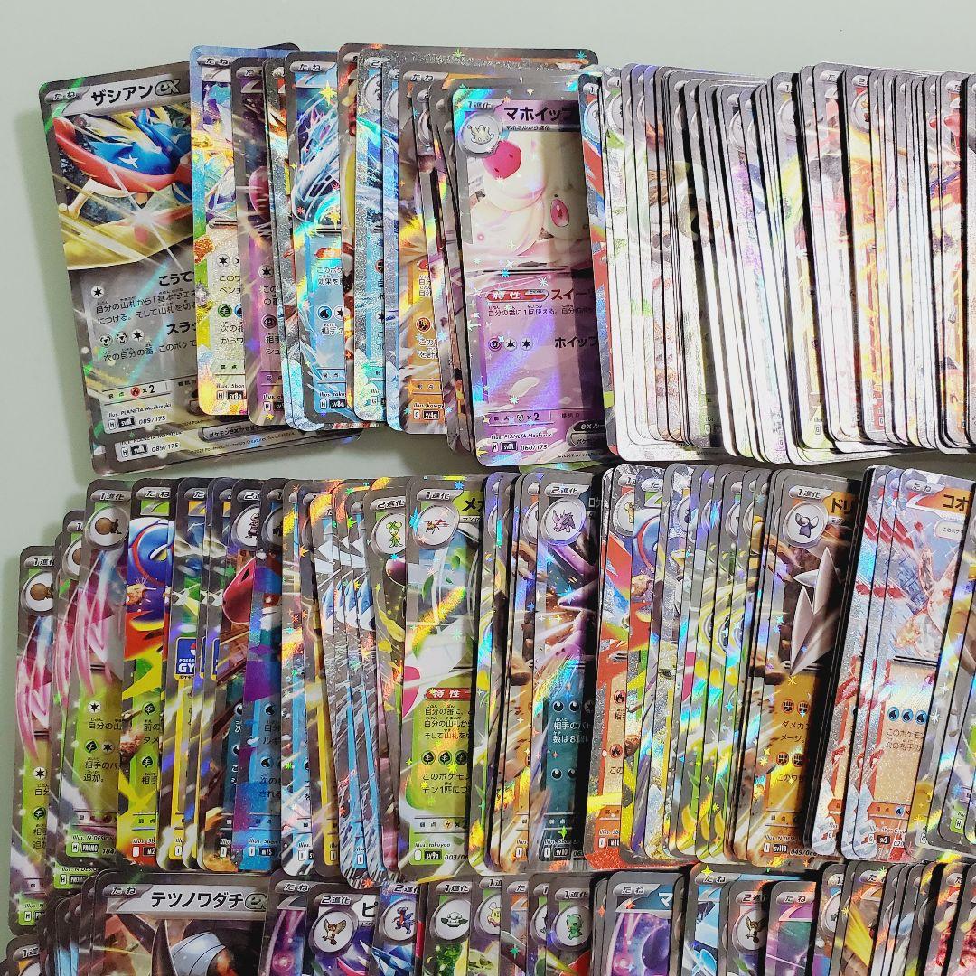 ポケモンカード　exのみ RR 300枚