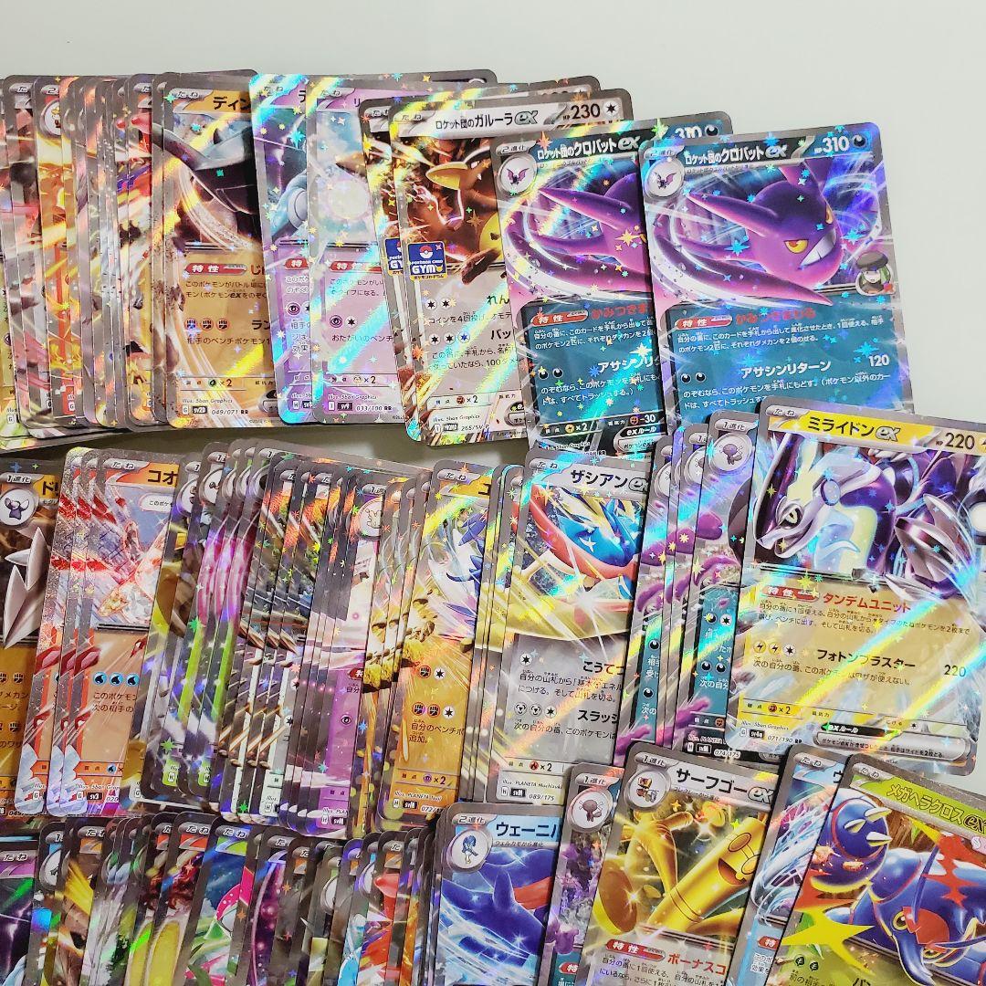 ポケモンカード　exのみ RR 300枚