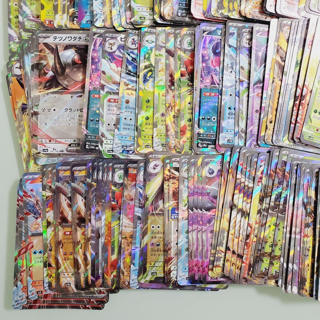 ポケモンカード　exのみ RR 300枚