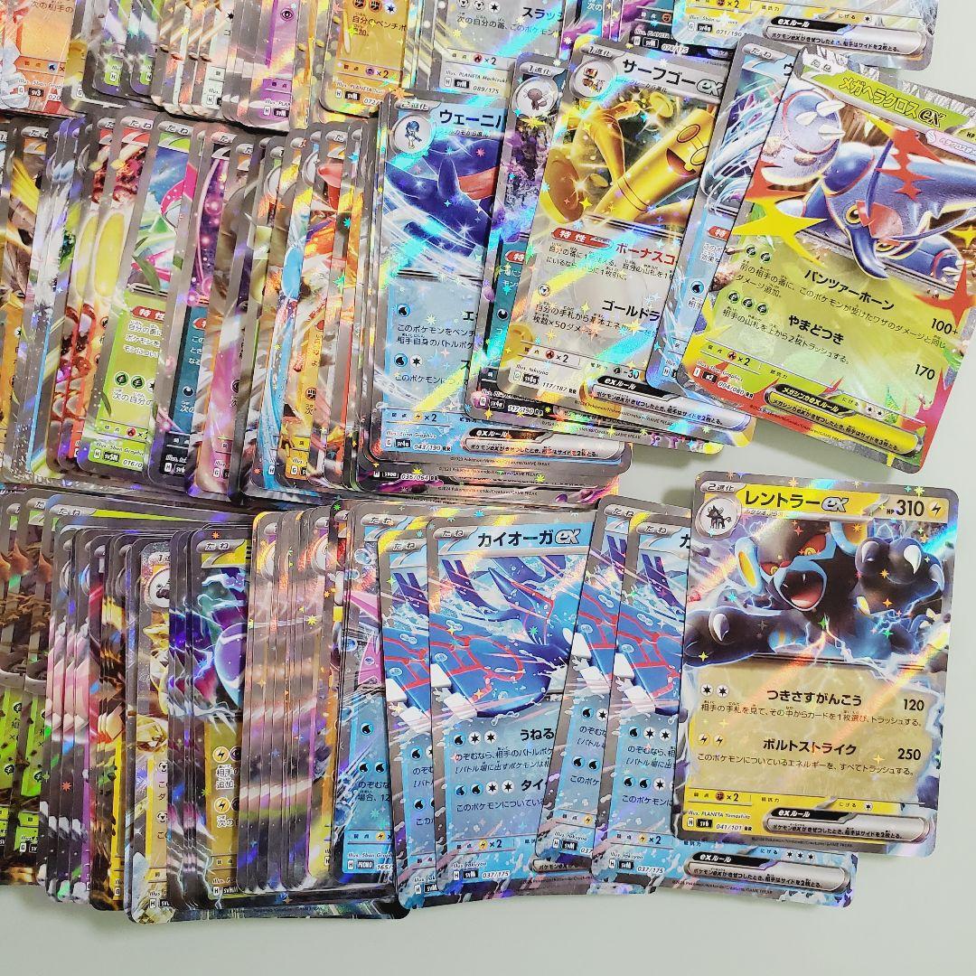 ポケモンカード　exのみ RR 300枚