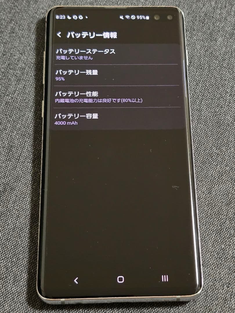 Galaxy S10+ Olympic Games Edition NTTドコモ