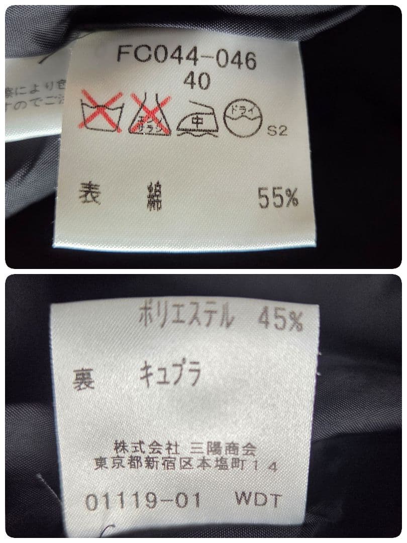 極美品 バーバリー 総柄 シャドー ノバチェック ジャケット サイズ40 L相当