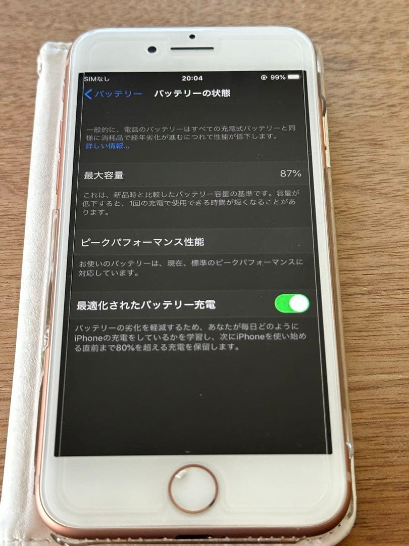 超美品◉iPhone8 ゴールド64GB本体のみ