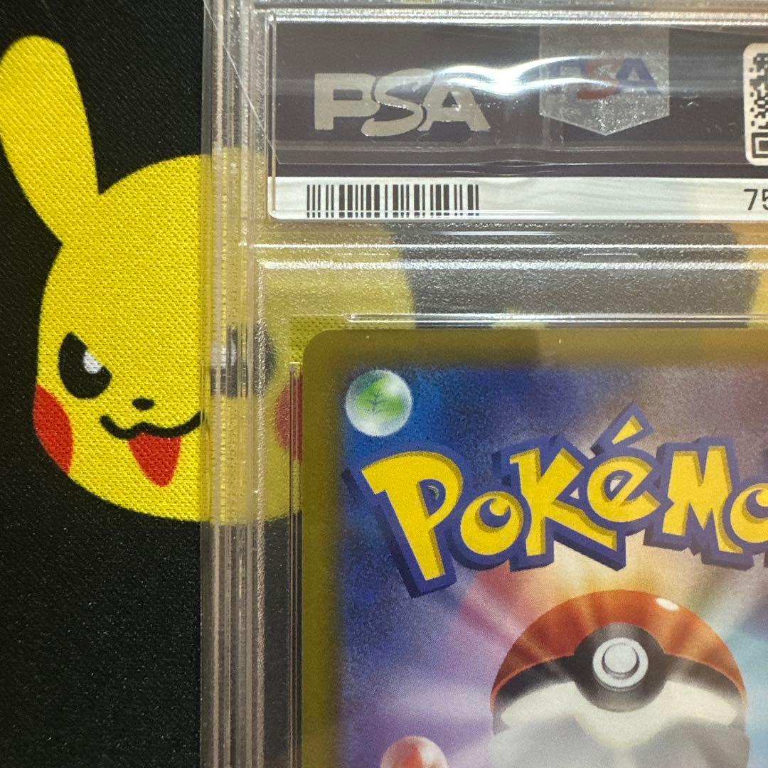 【PSA10】ピカチュウ CHR S10a ダークファンタズマ 073/071