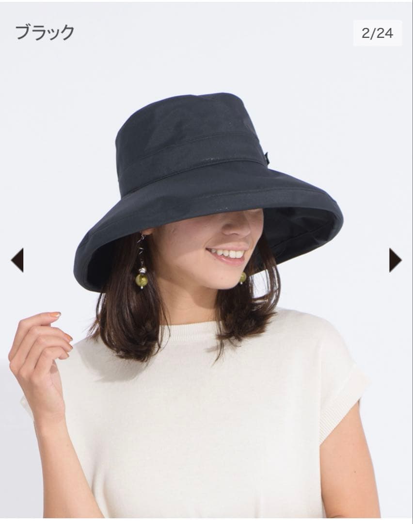 ブラック サンバリア100 帽子