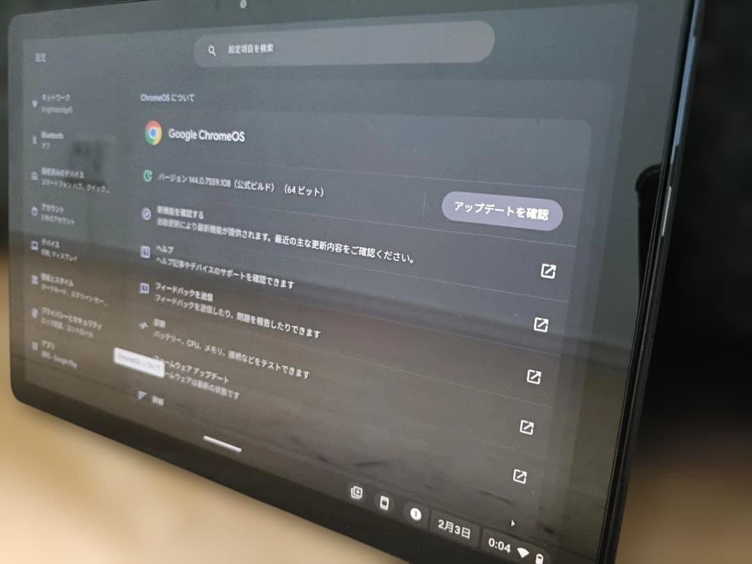 極美品 Lenovo IdeaPad Duet Chromebook 128GB