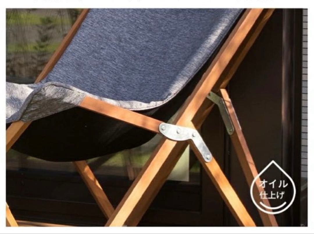 【新品】ガーデンチェア　エスターチェア　ローソファ　折りたたみ椅子　タカショー