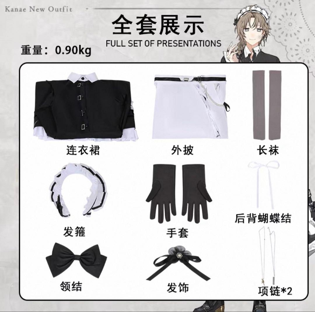 にじさんじ 叶 メイド服 衣装 コスプレ