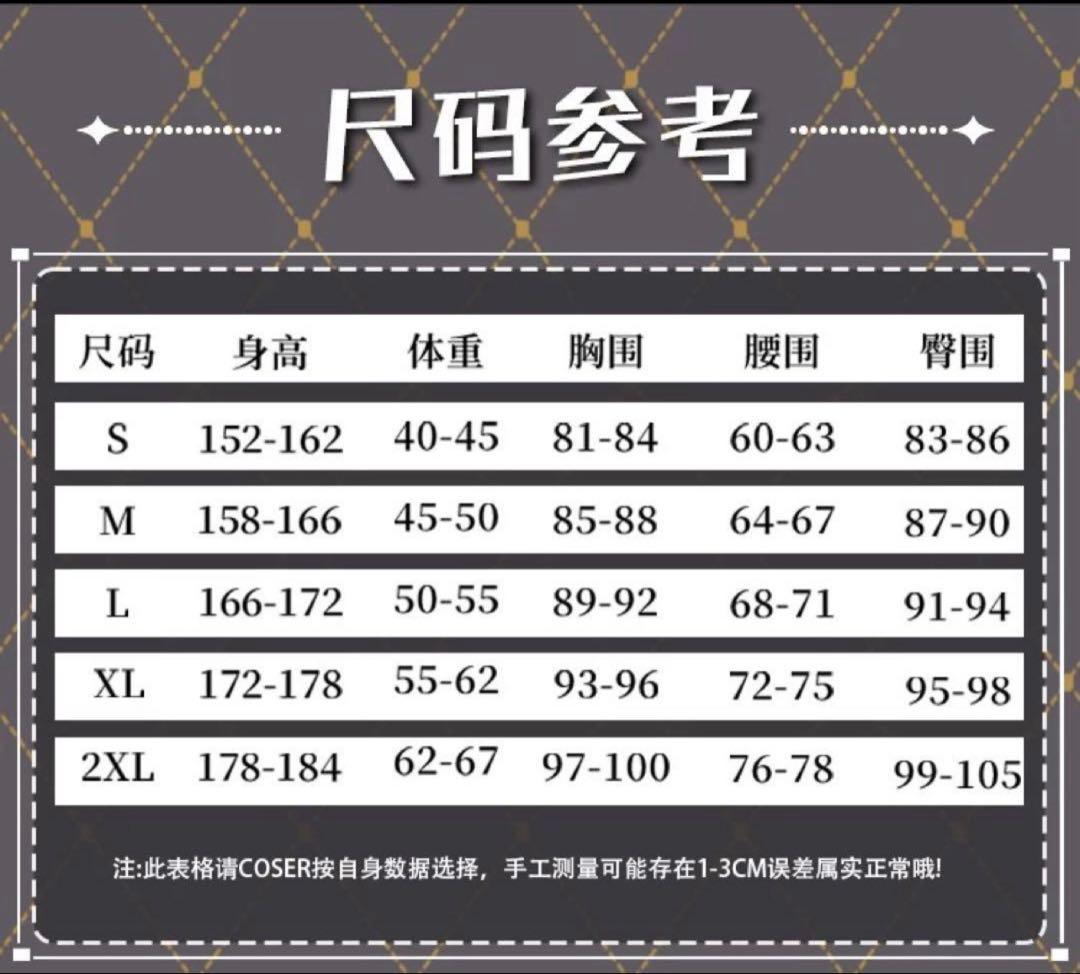 にじさんじ 叶 メイド服 衣装 コスプレ