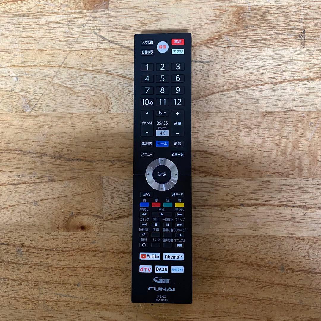 FUNAI 55V型 4K液晶テレビ HDD内蔵 FL-55U5030 アプリ○