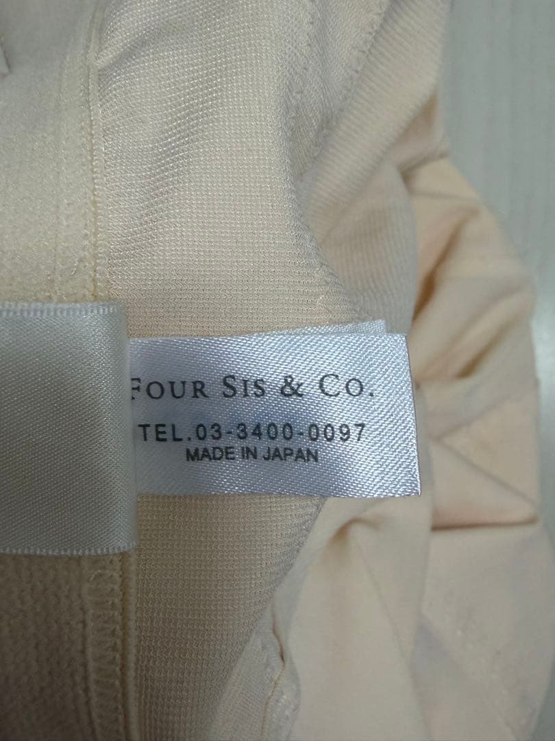 【フォーシスアンドカンパニー】インナーグラマラスビスチェ34&ガードル76