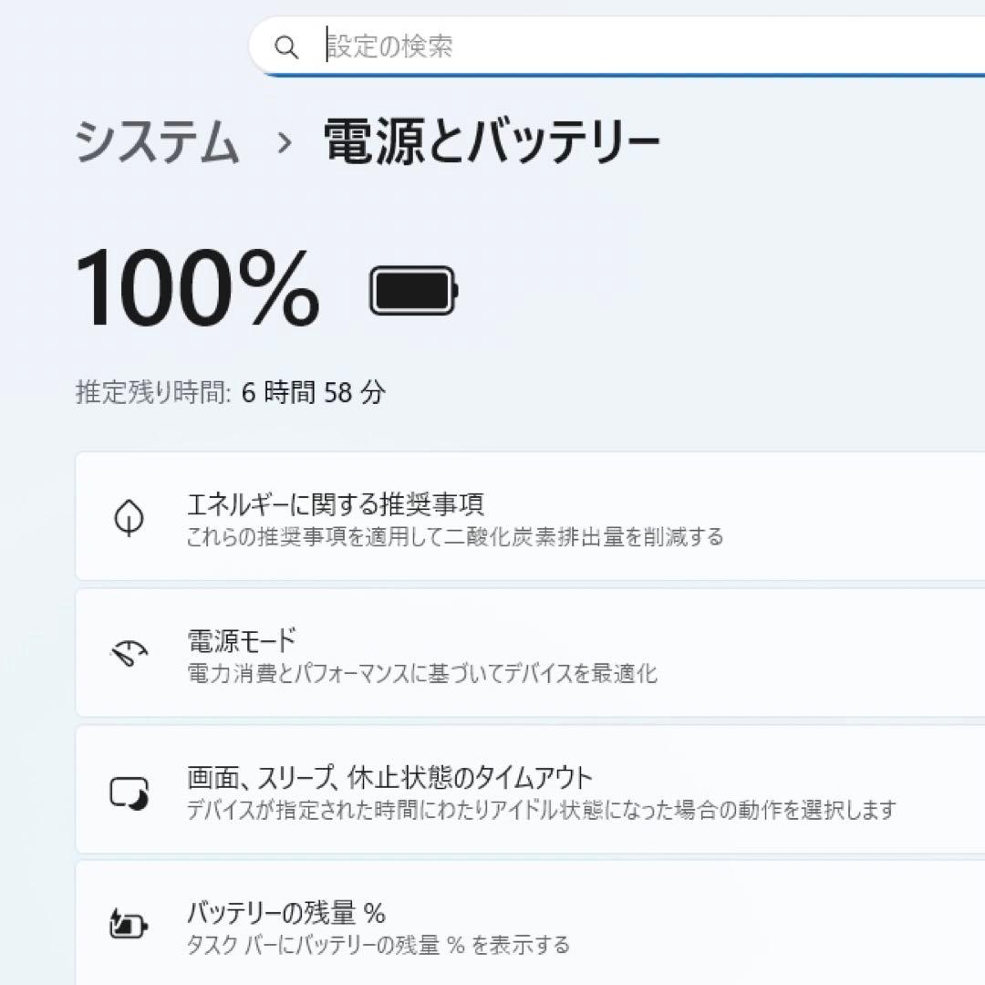 超軽量888g★VAIO Pro PJ i3 Win11 Office2024