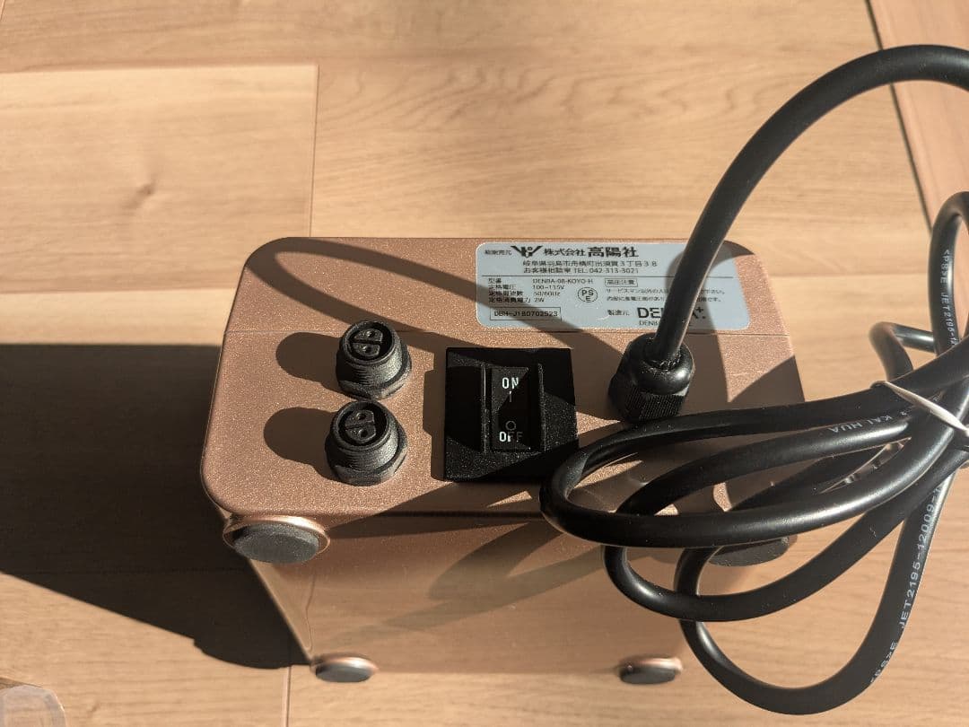 【中古品】DENBAHealthスタンダード