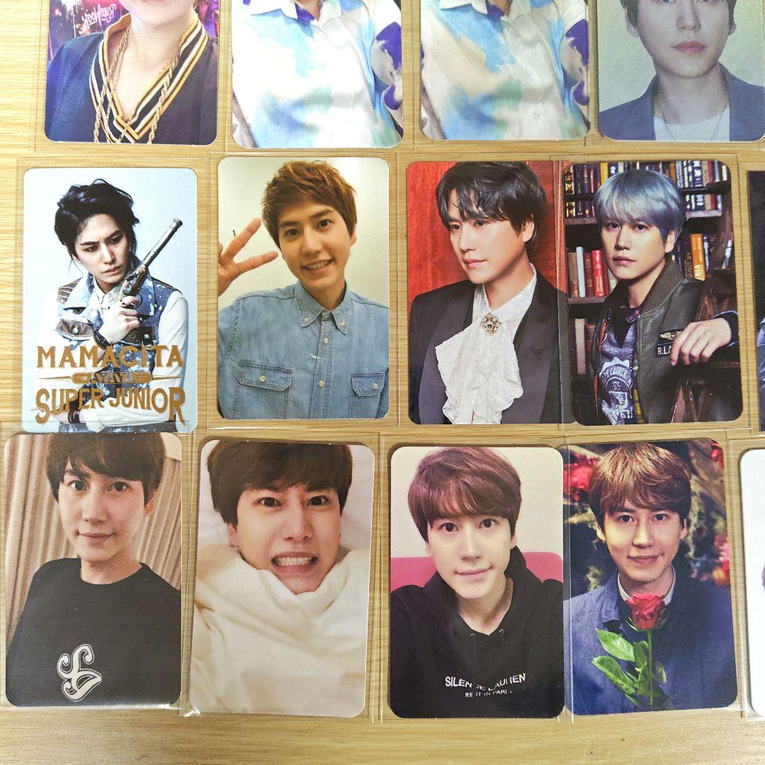 SUPER JUNIOR キュヒョン KYUHYUN トレカ　まとめ売り