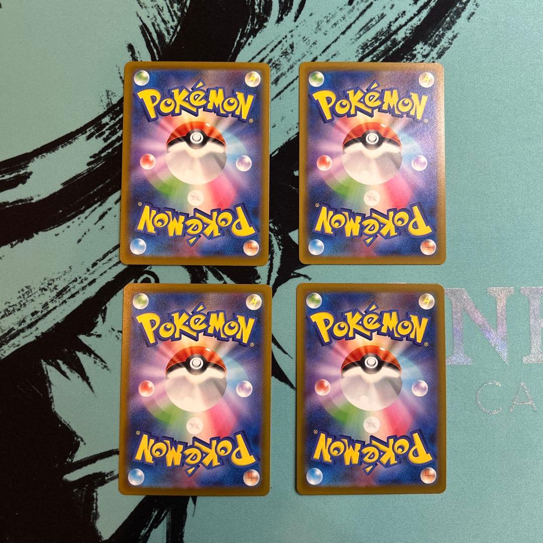 ポケカ ポケモンカード メガシビルドン ex ma 中国語エラー 4枚セット