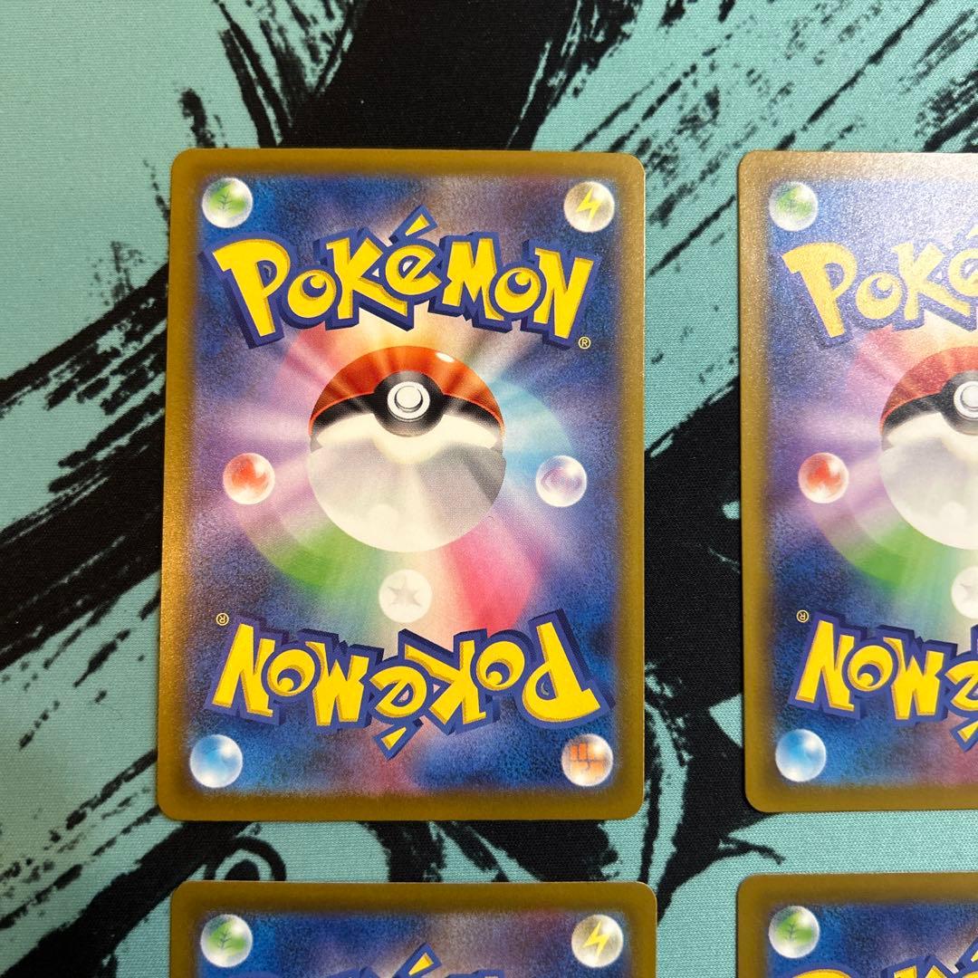 ポケカ ポケモンカード メガシビルドン ex ma 中国語エラー 4枚セット