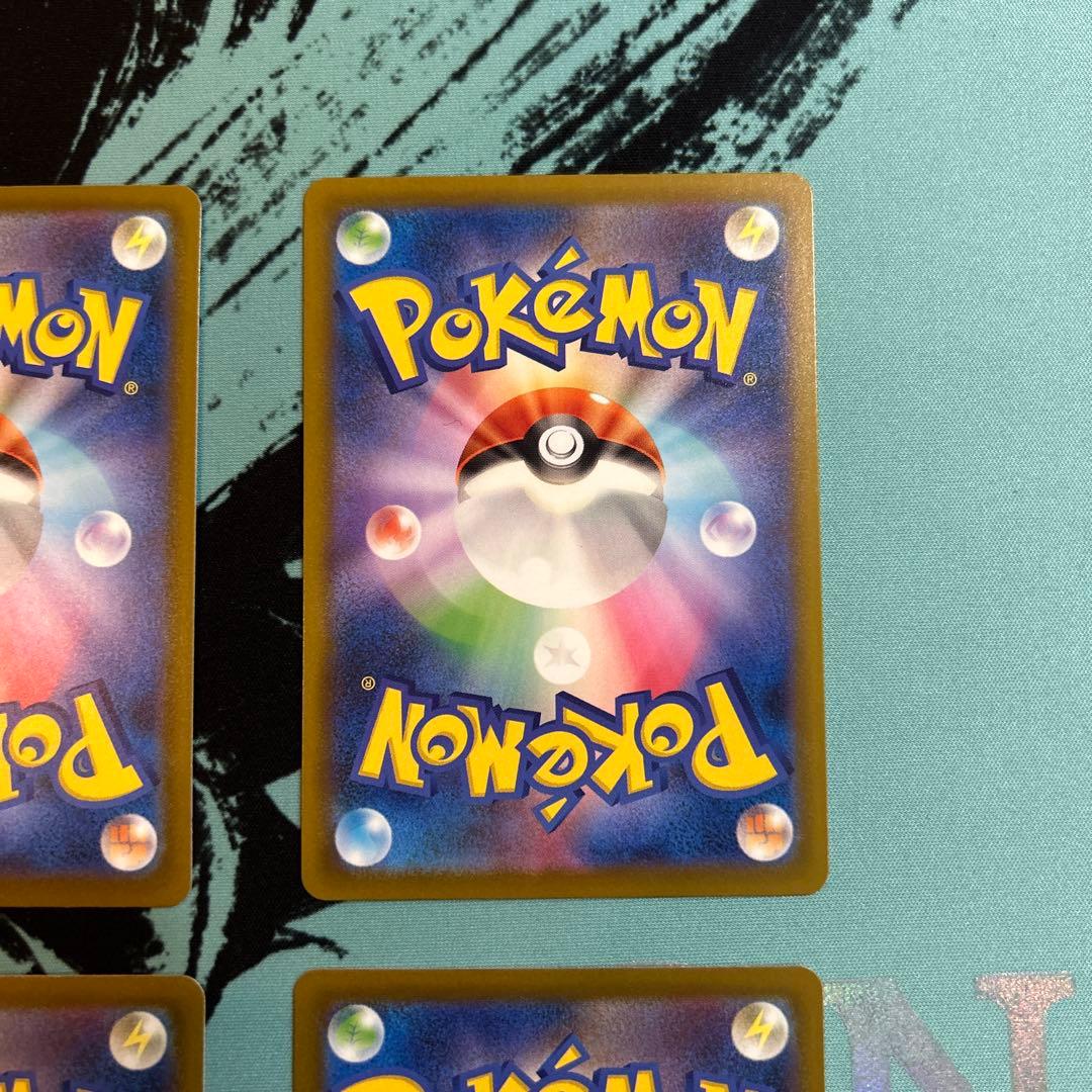 ポケカ ポケモンカード メガシビルドン ex ma 中国語エラー 4枚セット