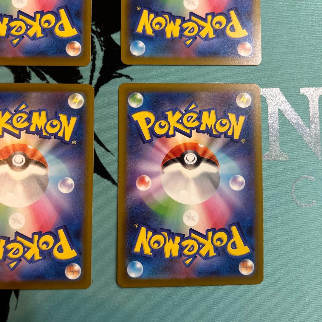 ポケカ ポケモンカード メガシビルドン ex ma 中国語エラー 4枚セット