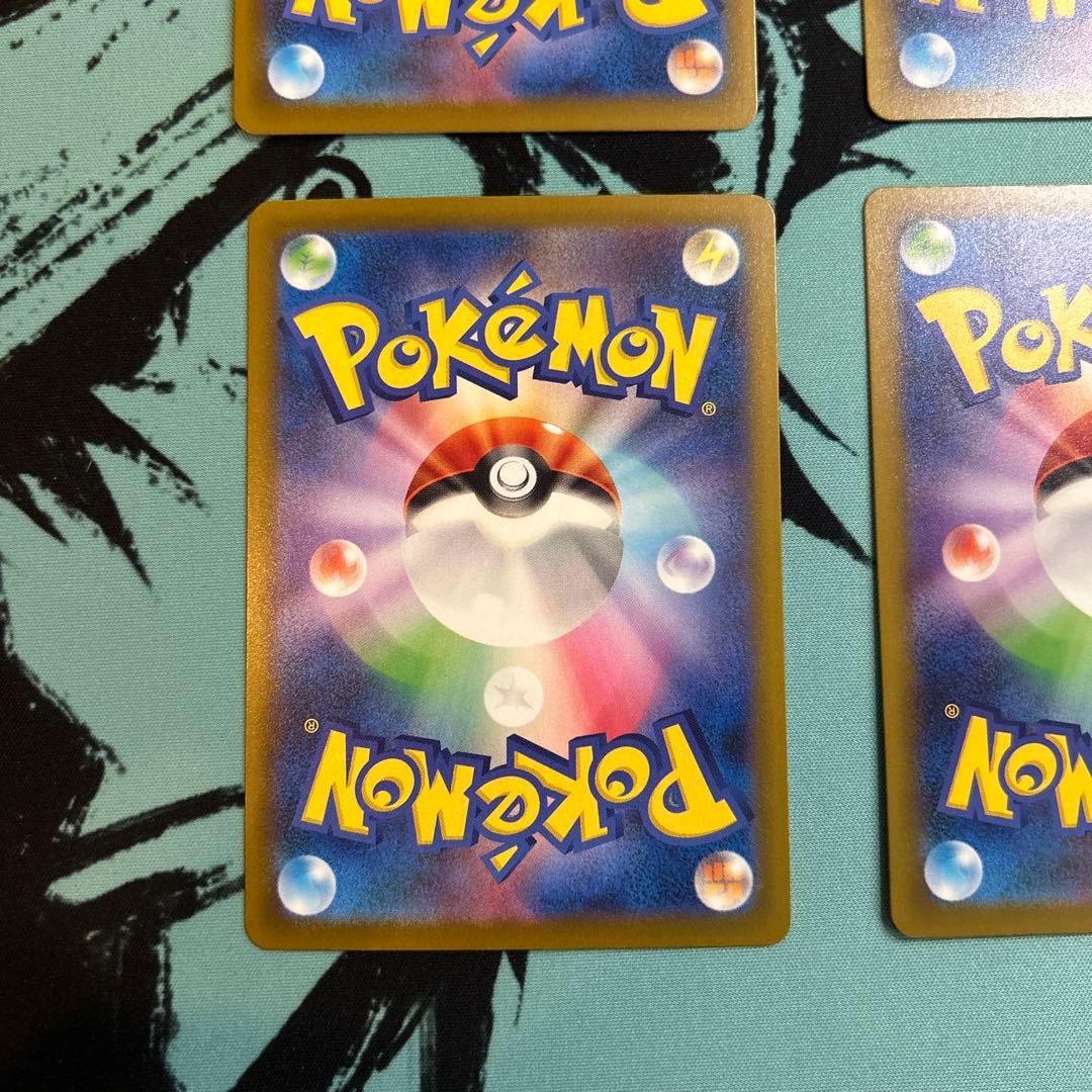 ポケカ ポケモンカード メガシビルドン ex ma 中国語エラー 4枚セット