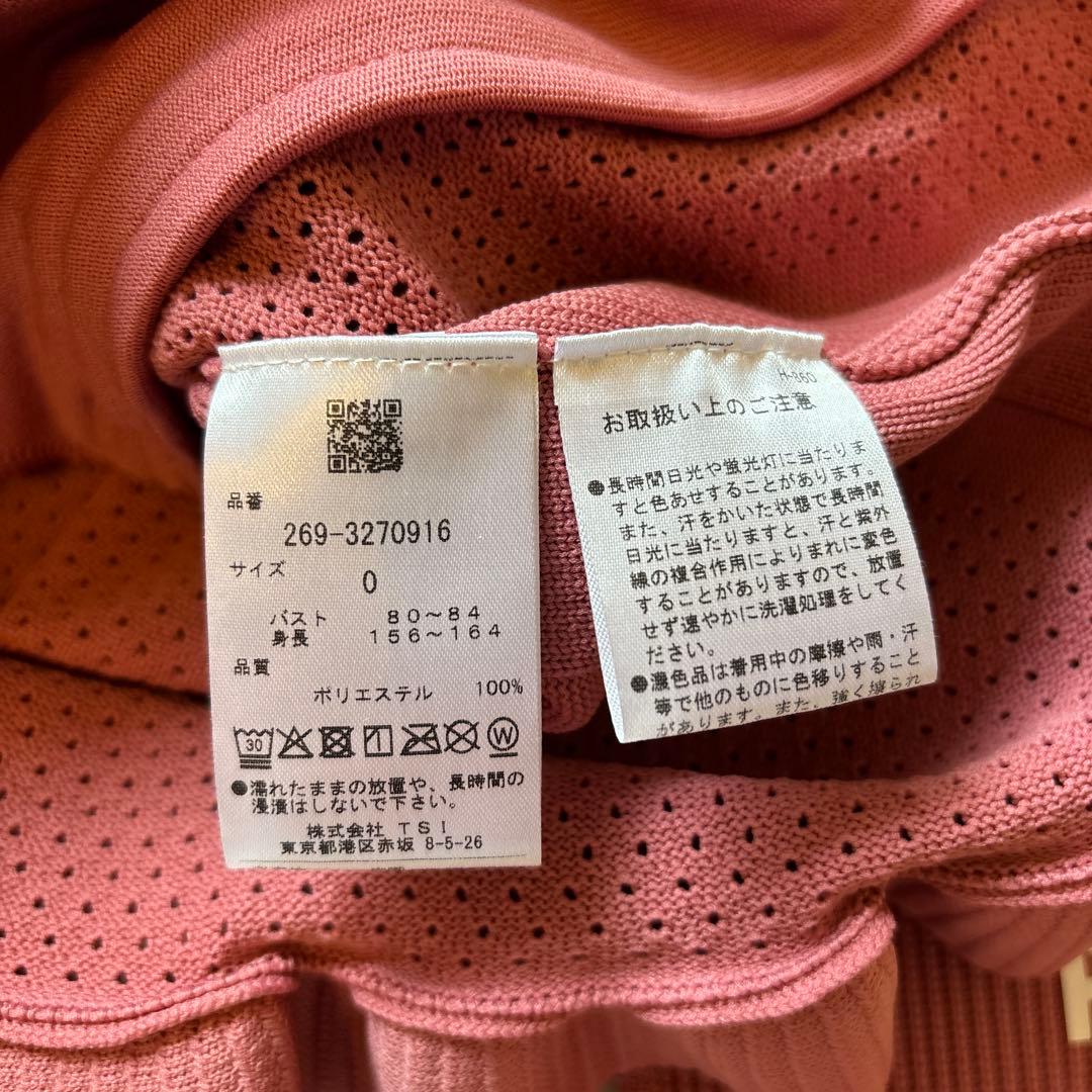 最終お値引き！　PGG アウター　パーカー　くすみピンク　0サイズ　フリル