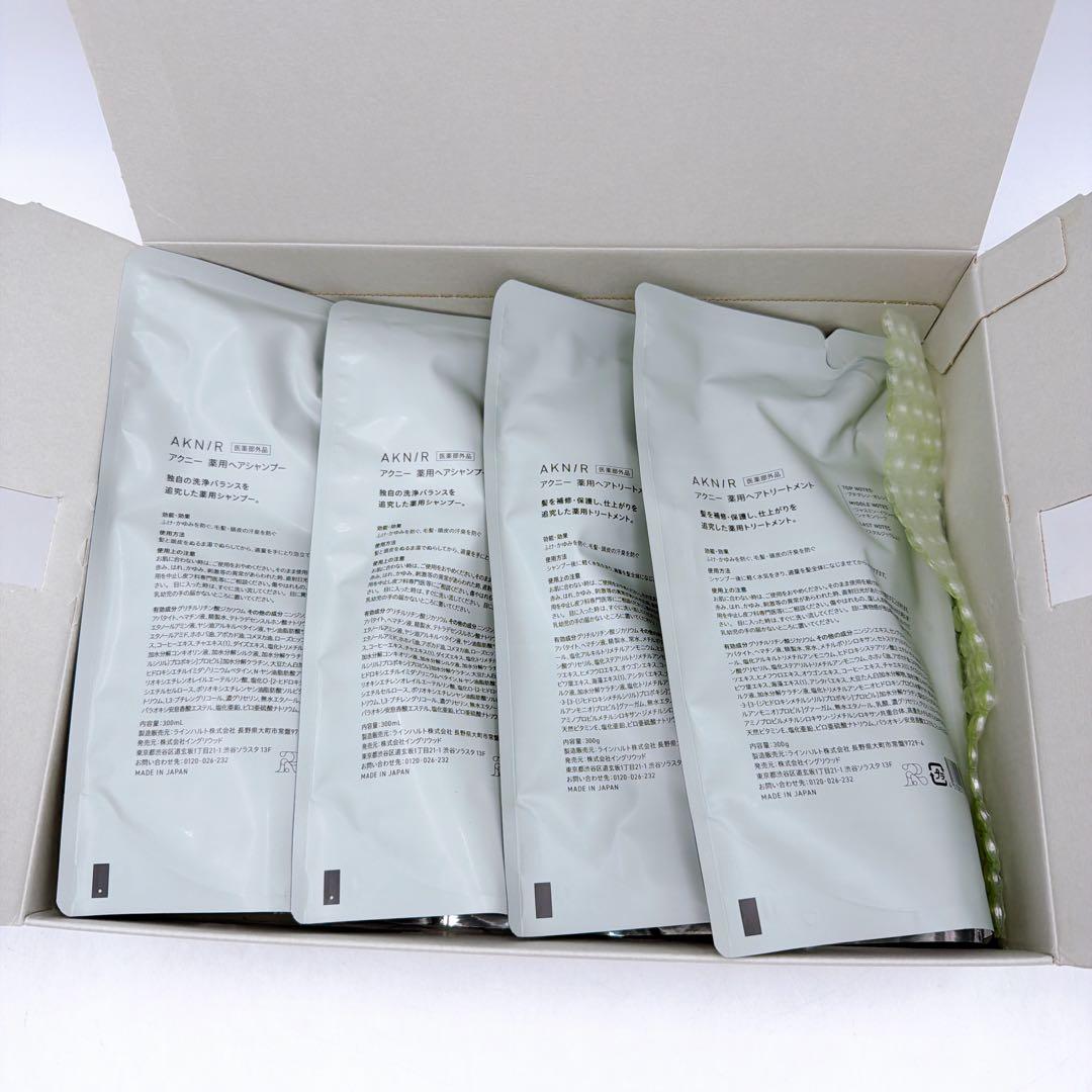 AKNIR アクニー シャンプー×2 トリートメント×2（詰替用）