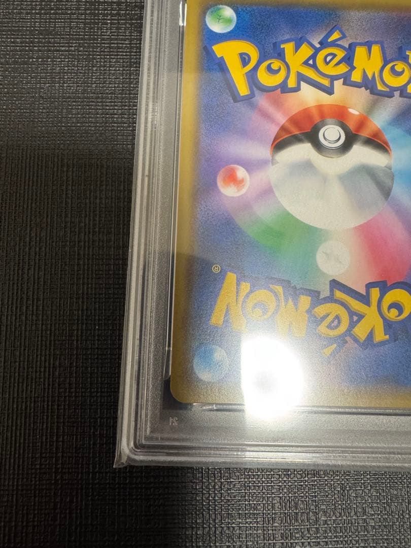 【PSA10】ジラーチ TAG TEAM GXタッグオールスターズ090/173