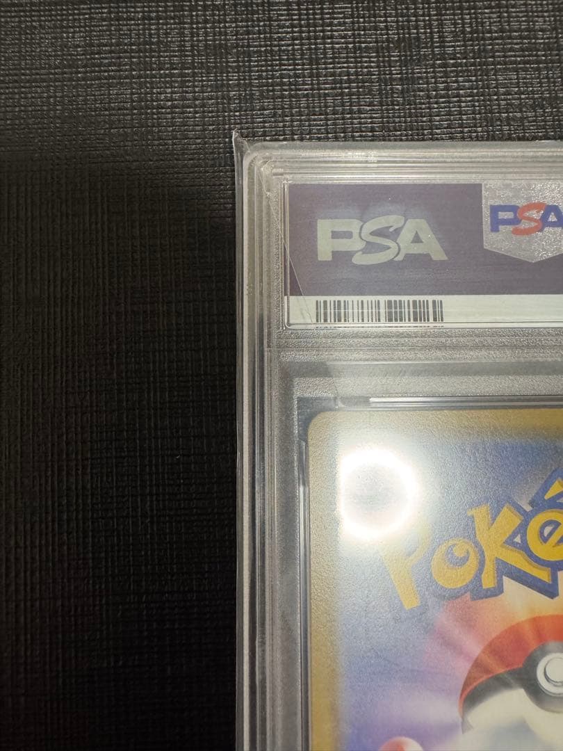 【PSA10】ジラーチ TAG TEAM GXタッグオールスターズ090/173