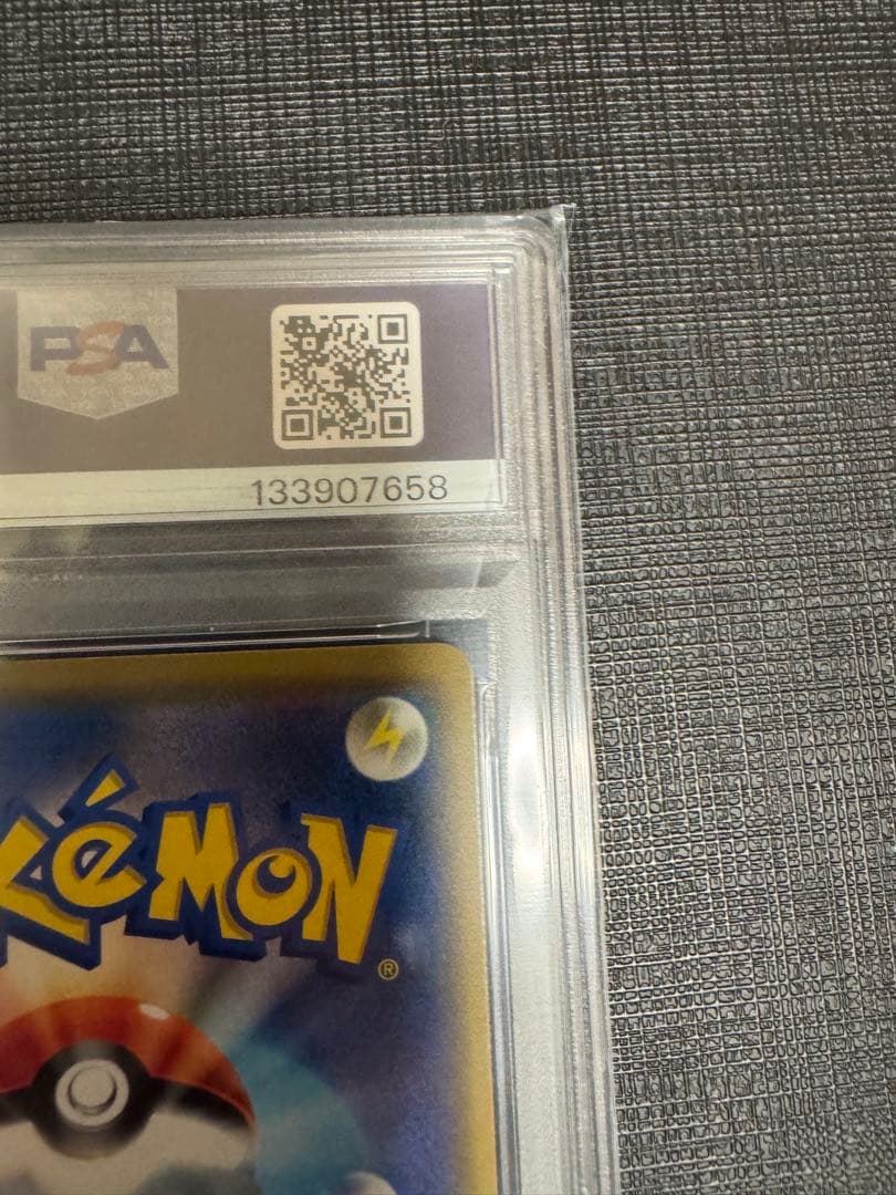 【PSA10】ジラーチ TAG TEAM GXタッグオールスターズ090/173