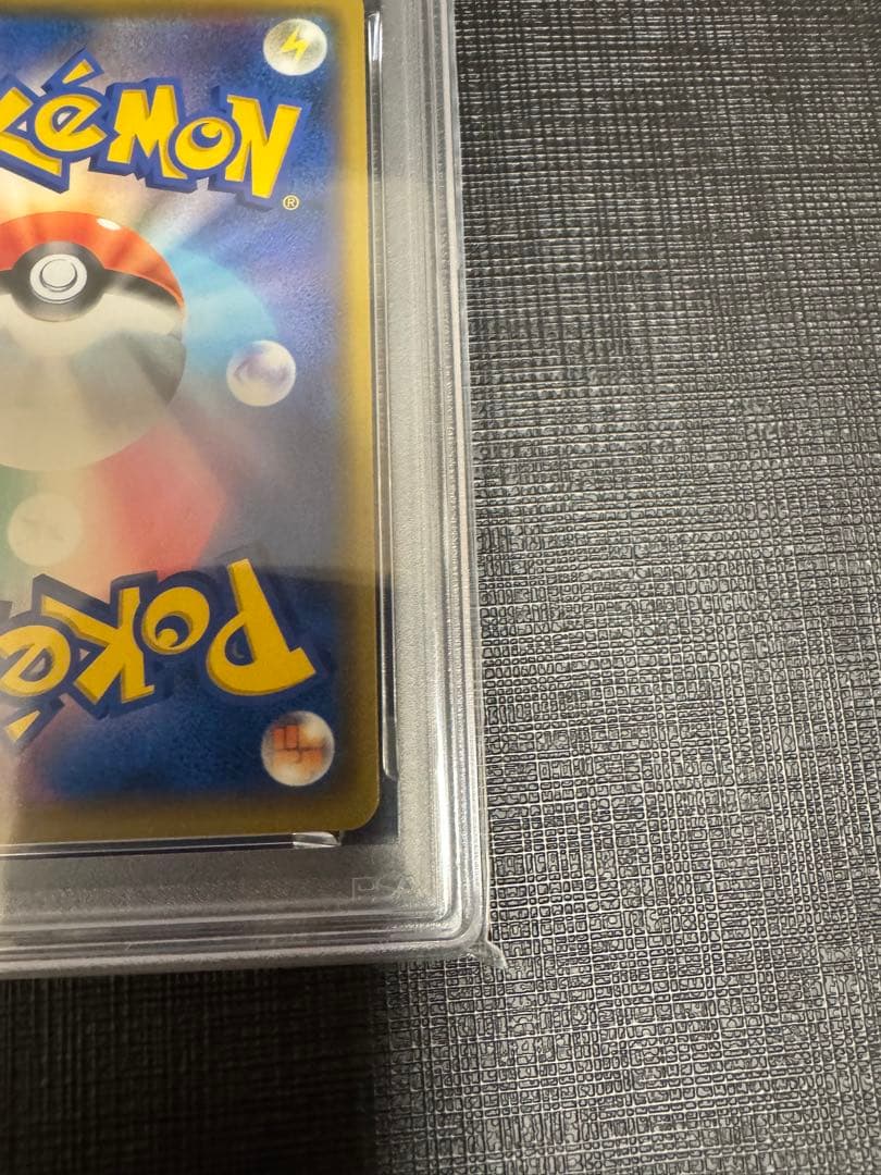 【PSA10】ジラーチ TAG TEAM GXタッグオールスターズ090/173