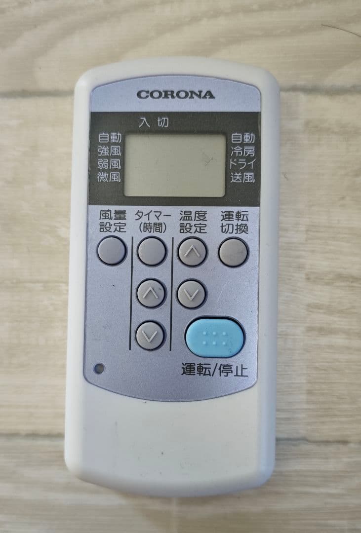 コロナ 窓用エアコン CW-1625R 2025年製 冷房専用 付属品あり 美品
