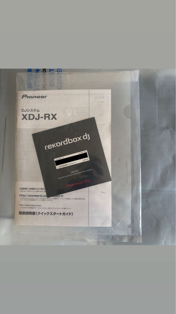 Pioneer DJ XDJ-RX USB対応 DJコントローラー 動作確認済