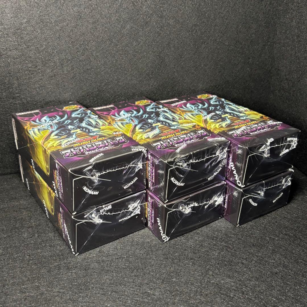 6箱◇シュリンク付◇アドバンスパックデビルズ・セレモニー 遊戯王ラッシュデュエル