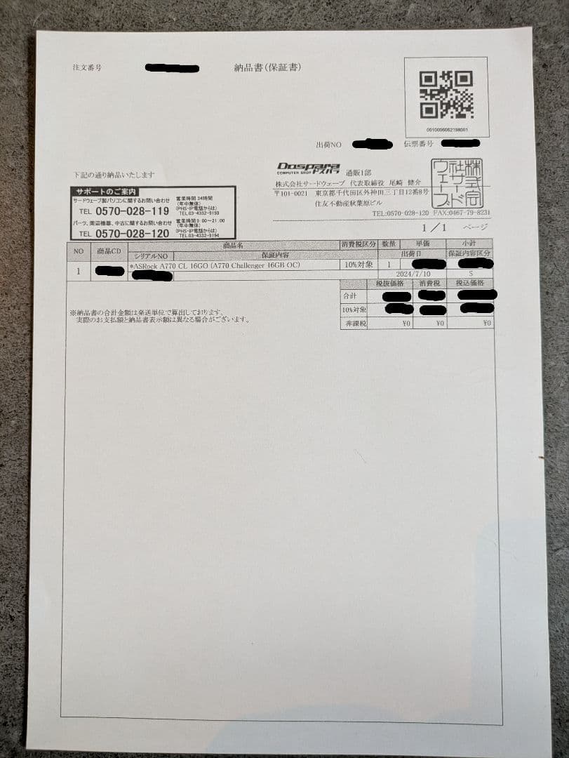 グラフィックボード・グラボ・ビデオカード ASRock Intel Arc A770 Challenger 16GB OC