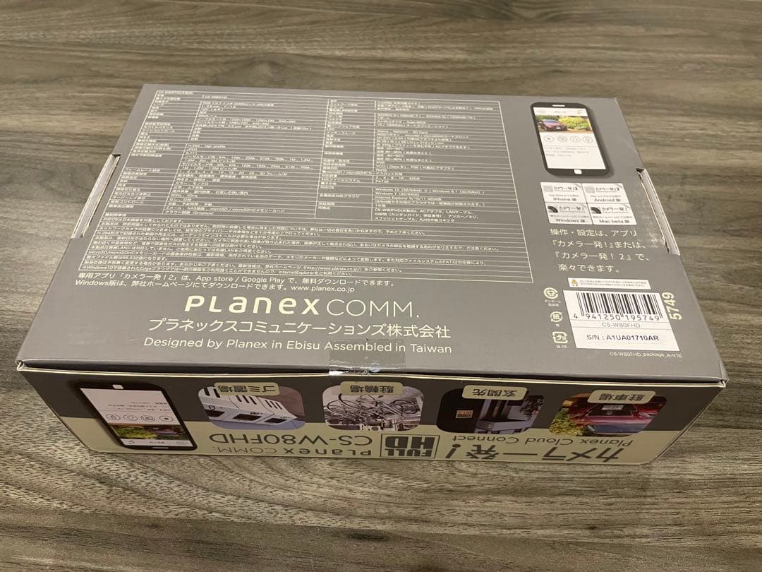 Planex CS-W80FHD アウトドアカメラ（新品未開封）
