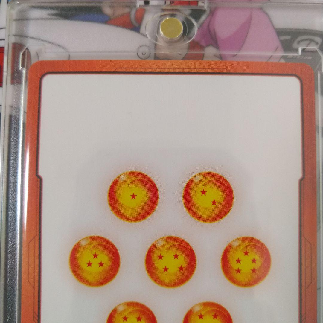 SB01 エナジーマーカー 孫悟空 E-47★ パラレル