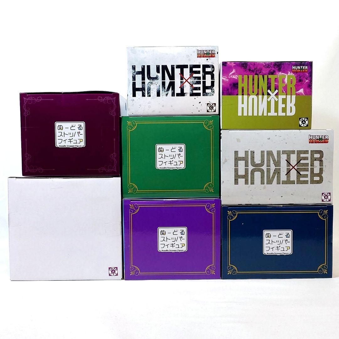 【まとめ割】HUNTER×HUNTER 新作込 蔵出し フィギュア ８体セット