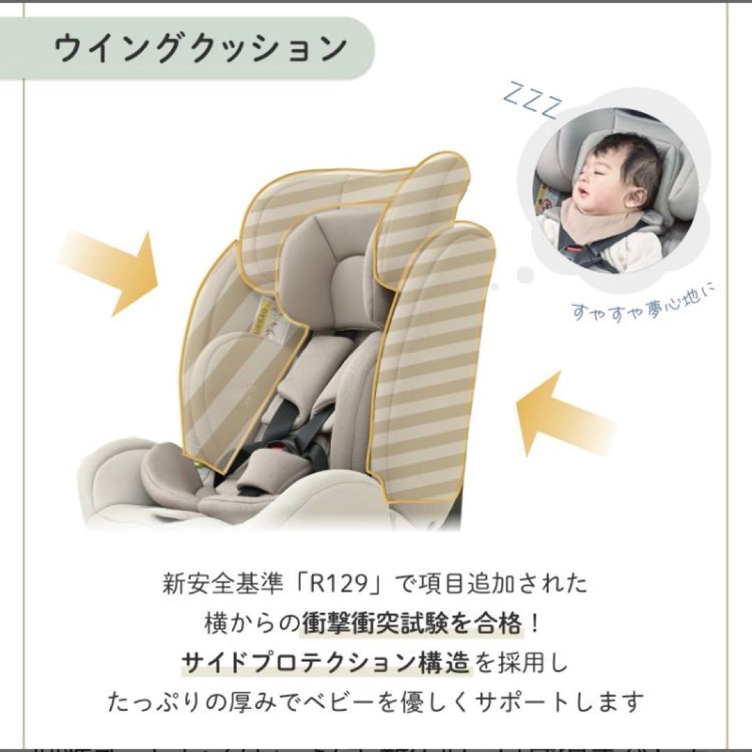 【kissbaby】回転式チャイルドシート グレージュISOFIX対応