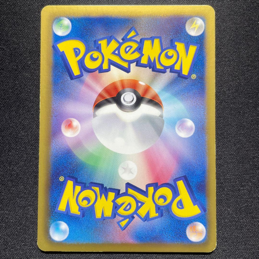 ポケカ シェイミEX SR SC 021/020 1ED