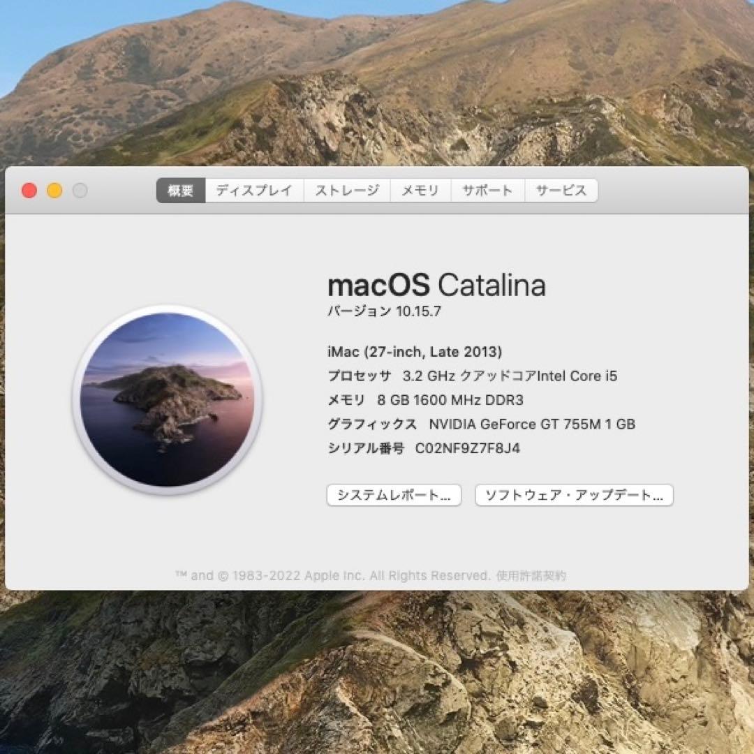 未*来様 【美品】Apple iMac 27インチ (Late 2013) 本体