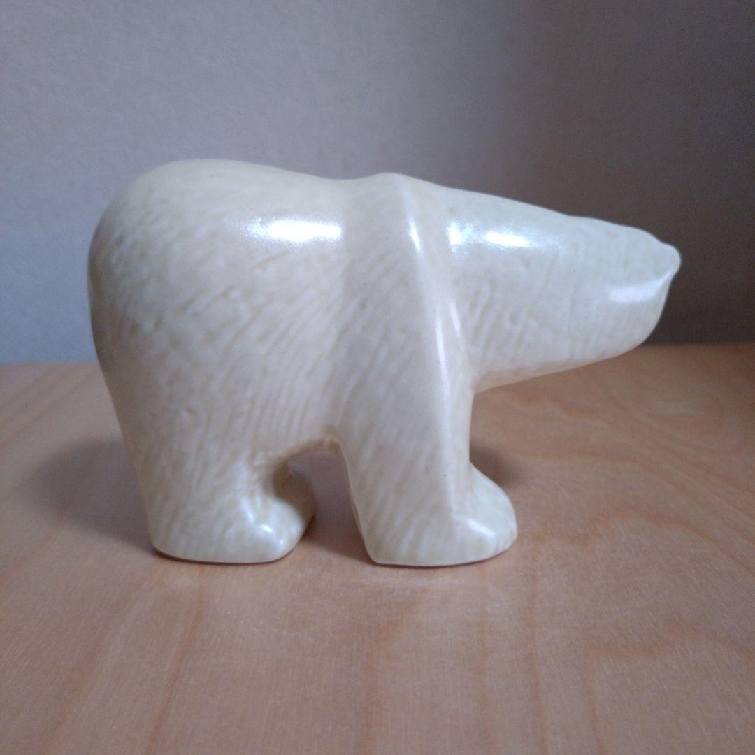 リサラーソン　シロクマ　置物　美品