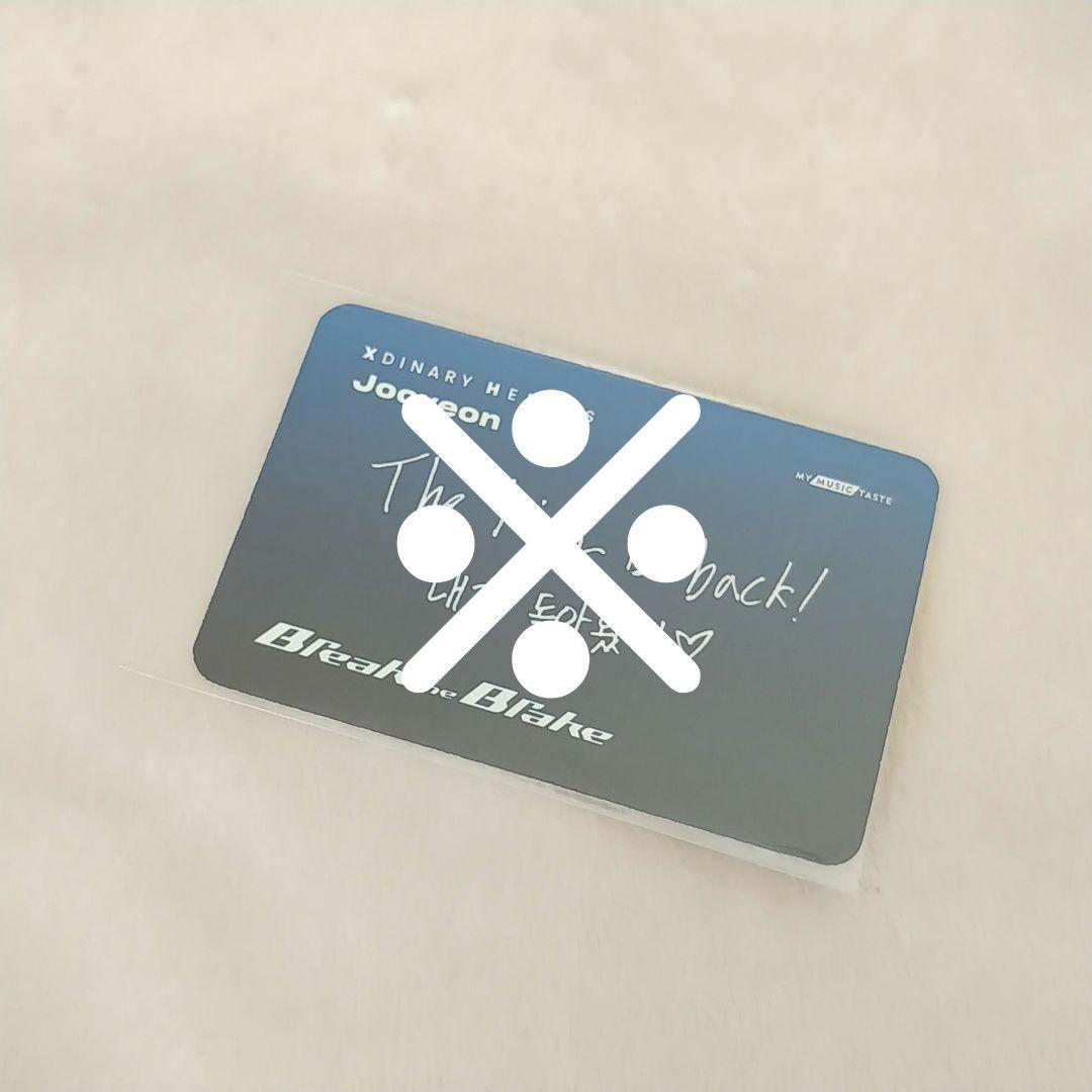 Xdinary Heroes　ジュヨン -24