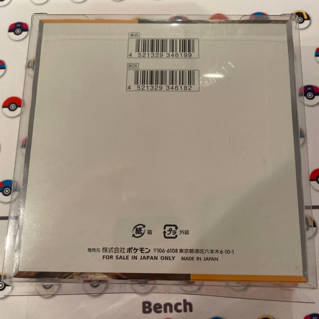 あ*様 ポケモンカードゲーム クレイバースト　1BOX シュリンク付き